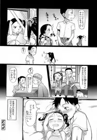 [Urajirou]	Hiyoko No Tamago