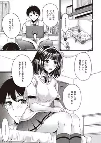 COMIC Kairakuten XTC Vol.7 [Digital]