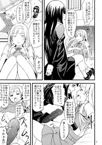 (C75) [Tomihiro] Good Buy (Kannagi)