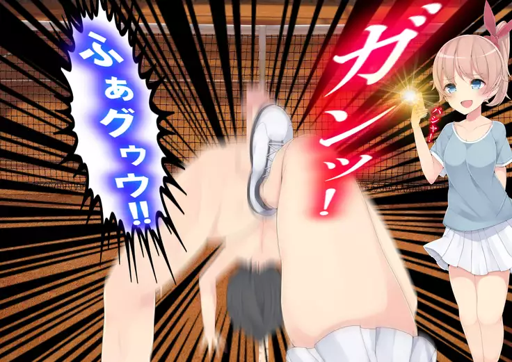 Danjo Tennis Taiketsu to Batsu Game