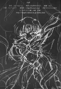 [Uragiri no Doukutsu (Hiro)] Dark Make up (Sailor Moon) [English] [SaHa]