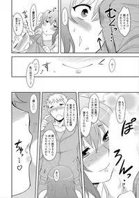 Namaiki! 2012-06 [Digital]