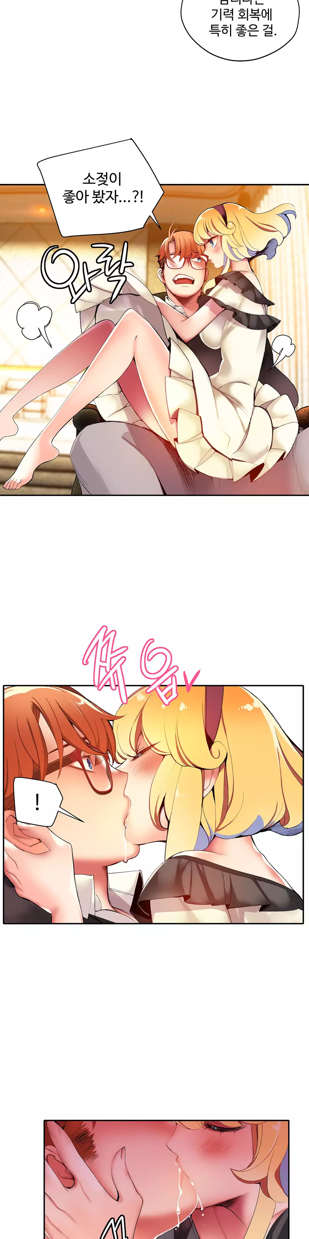 Lilith`s Cord Ch.0-38