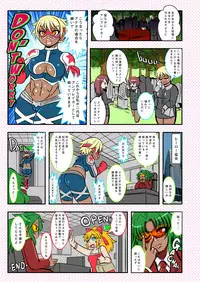 [Ankoku Marimokan (marimo)] UNBREAKER Deadly death [Digital]