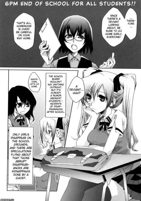 Honey Syrup Chapter 11