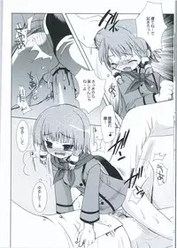 [Kimpotsu (Araki Kanao)] LOVELY MELON (Yakitate!! Japan)