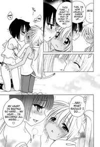 [Inuboshi] Daisuki! Goshujin-sama | I Love Master! [English] {Mistvern + Hayama_Kotono}