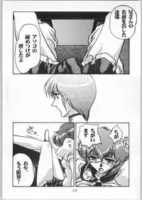 [AXS (Shinobu Akira)] Shinobu Akira Kojinshi 2 (Various)