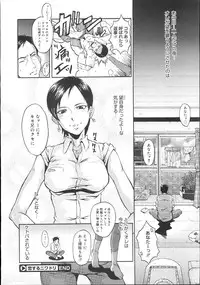 COMIC Megastore 2007-11