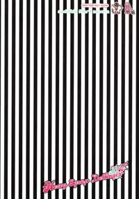 (C69) [Sadistic Mary (Hattori Mitsuka)] Heavy Syrup Dellinger (Bleach)