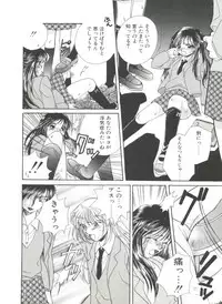 [Morinaga Milk] Study After School