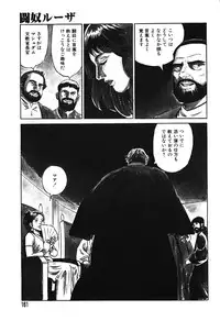 Ayla Deluxe - Vol.16