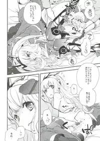 (SC2015 Autumn) [Kyougetsutei (Miyashita Miki)] GB-BREAKOUT (Granblue Fantasy)