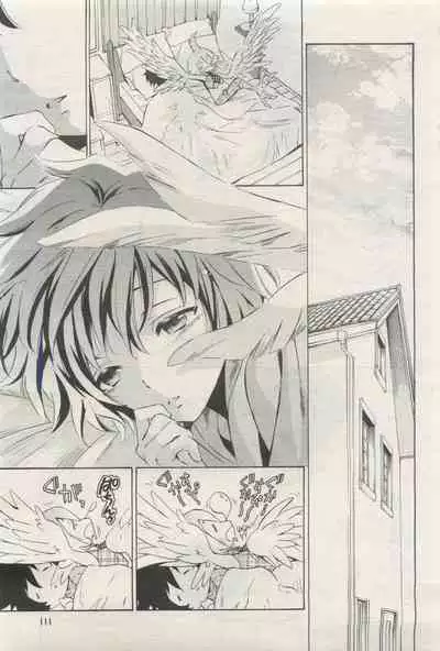 BE・BOY GOLD 2015-04