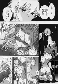 [Nogami Takeshi] Yamato Nadeshiko 00Seven