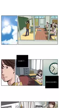 [Ramjak] Atonement Camp Ch.0-46 (Chinese)