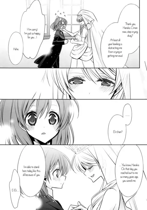 Sasayaku You ni Koi o Shite | Love Like a Whisper