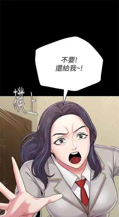 （周3）老师 1-55 中文翻译（更新中）