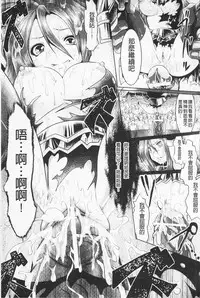 [Souryuu] Pheromone Days | 費洛蒙的狂歡日 [Chinese]