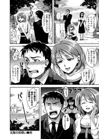 [ReDrop] HenKano - So Strange Girl Friend