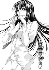 [Kino Hitoshi] Shinshi Shukujo