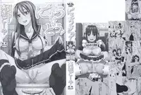 [Takashiro Go-ya] Nyou Dou?