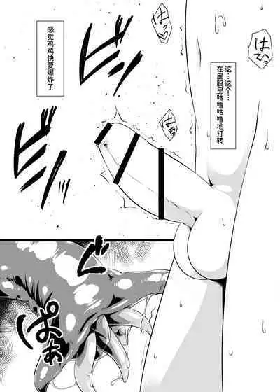 路地裏で蠢くモノ