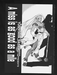 [Anthology] RPG DANCE 2