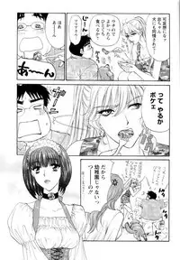 [Konjoh Natsumi] Kairaku Before After