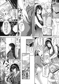 COMIC Megastore 2012-11