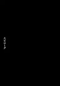 [chaccu] Seijo no Kenshin [Digital]