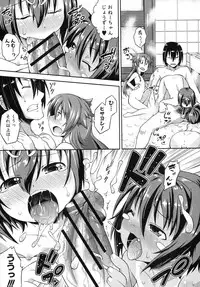 COMIC Shingeki 2013-03 [Digital]