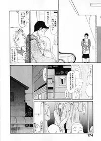 [Youkihi] Naikou Eros 1