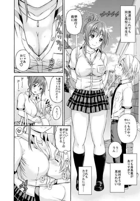 から1本無料公開