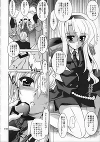 (C78)[PLUM (Kanna)] Magical SEED Soushuuhen ZERO (Mahou Shoujo Lyrical Nanoha)