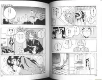 [Wanyanaguda] Renna-san no Chotto Kimyou na Hibi