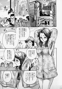 [Anthology] SM Comic Sabaku Vol. 2