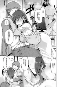 (COMIC1☆9) [Jyouren Kishidan (kiasa)] Sakura-Iro (Fate/Stay Night) [Chinese] [脸肿汉化组]