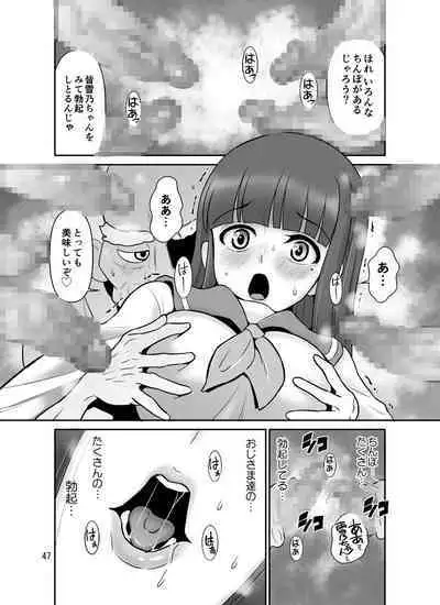 [DOZA Village (Dozamura)] Takizawa shimai-sei-chou nikki [Digital]