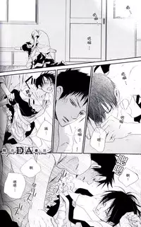 (C71) [BiBi (Someya Rui)] Zettai Ryouiki (XXXHOLiC) [Chinese]