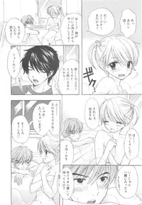 COMIC 0EX Vol. 24 2009-12