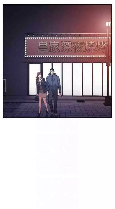 朋友的媽媽 1-19