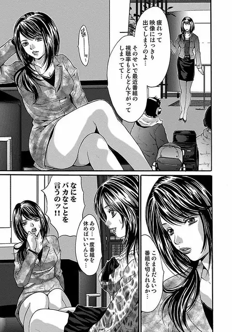 Oyama Yasunaga Jisen Kessaku Shuu