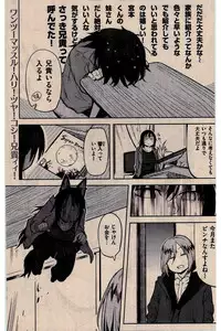 COMIC Kairakuten 2016-02