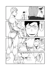 [anything (naop)] GSHP