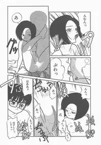 [Maka Fushigi] Atsui Yoru