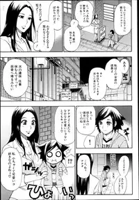 COMIC MUJIN 2013-04
