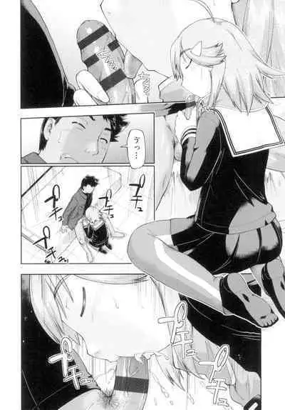 Hatsumono JC Enko Hakusho