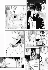 [Yonekura Kengo] The Yellow Hearts 3