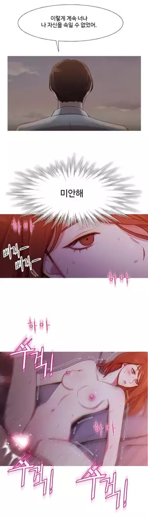 Scandal of the Witch Ch.0-33